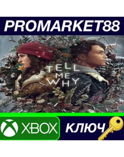 Tell Me Why EU XBOX One / Series XS / Windows 10 КЛЮ Tell Me Why EU XBOX One / Series XS / Windows 10 КЛЮ
