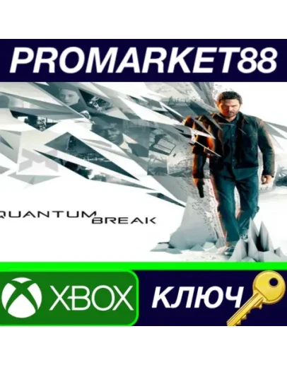 Quantum Break AR XBOX One КЛЮЧ АРГЕНТИНА