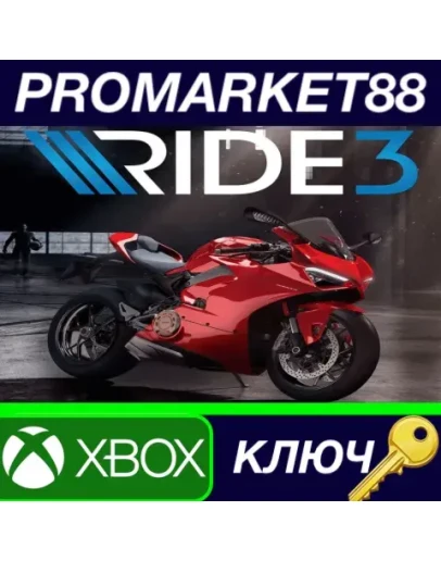 Ride 3 Gold Edition AR XBOX One КЛЮЧ АРГЕНТИНА Ride 3 Gold Edition AR XBOX One КЛЮЧ АРГЕНТИНА