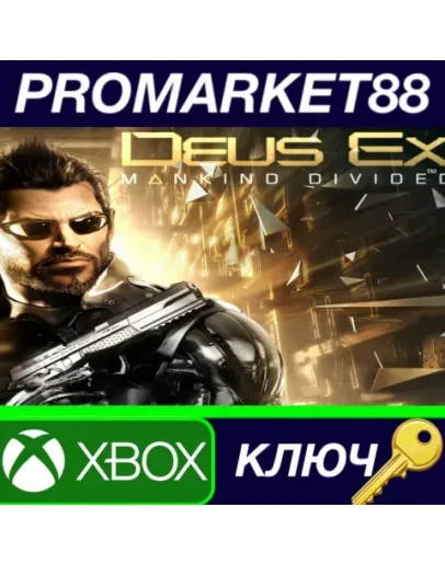 Deus Ex: Mankind Divided AR XBOX One КЛЮЧ АРГЕНТИНА