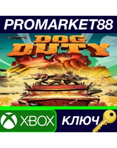 Dog Duty EU XBOX One КЛЮЧ ЕВРОПА Dog Duty EU XBOX One КЛЮЧ ЕВРОПА