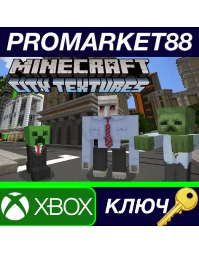 Minecraft - City Texture Pack DLC AR XBOX One КЛЮЧ