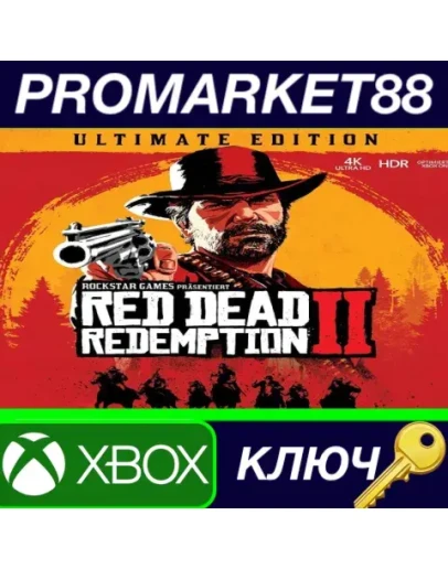 Red Dead Redemption 2 Ultimate Edition UK XBOX One /