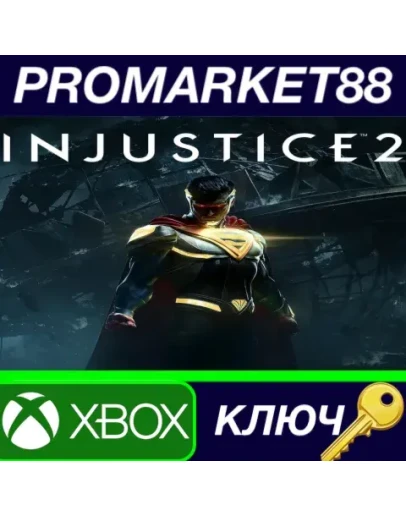 Injustice 2 AR XBOX One КЛЮЧ АРГЕНТИНА Injustice 2 AR XBOX One КЛЮЧ АРГЕНТИНА