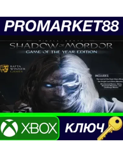 Middle-Earth: Shadow of Mordor GOTY Edition AR XBOX O