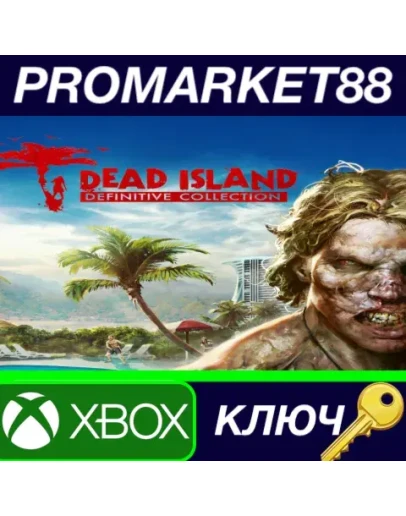 Dead Island Definitive Edition AR XBOX One КЛЮЧ АРГЕ