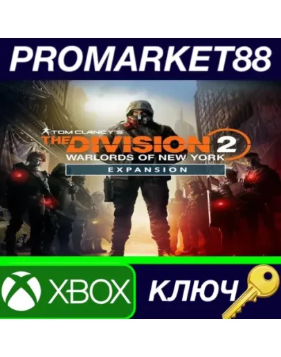 Tom Clancy's The Division 2 Warlords Of New York Edit Tom Clancy's The Division 2 Warlords Of New York Edit