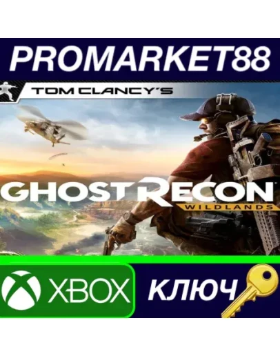 Tom Clancy's Ghost Recon Wildlands AR XBOX One КЛЮЧ Tom Clancy's Ghost Recon Wildlands AR XBOX One КЛЮЧ