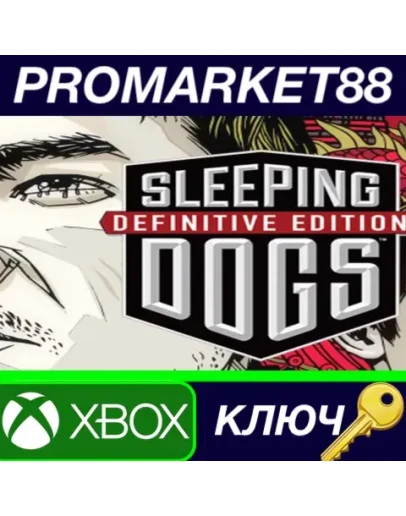 Sleeping Dogs Definitive Edition AR XBOX One КЛЮЧ Sleeping Dogs Definitive Edition AR XBOX One КЛЮЧ