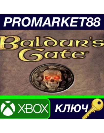 Baldur's Gate: Enhanced Edition Bundle AR XBOX One КЛ Baldur's Gate: Enhanced Edition Bundle AR XBOX One КЛ