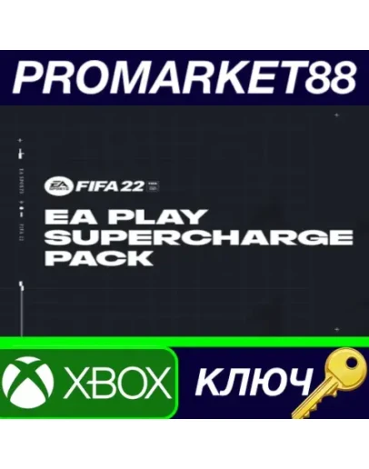 FIFA 22 - Supercharge Pack DLC XBOX One / Xbox Series FIFA 22 - Supercharge Pack DLC XBOX One / Xbox Series