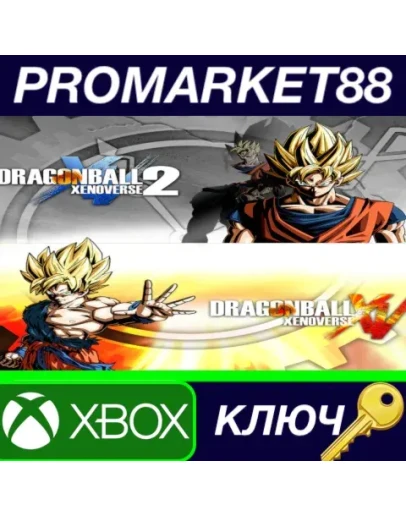 DRAGON BALL XENOVERSE Super Bundle TR XBOX One / Xbox