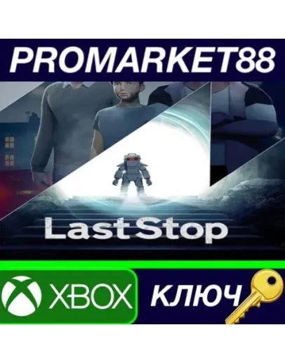 Last Stop AR XBOX One КЛЮЧ АРГЕНТИНА