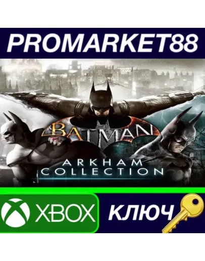Batman: Arkham Collection TR XBOX One КЛЮЧ ТУРЦИЯ