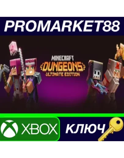 Minecraft Dungeons Ultimate Edition EU XBOX One КЛЮЧ