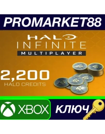 Halo Infinite Multiplayer- 2.000 Halo Credits +200 Bo