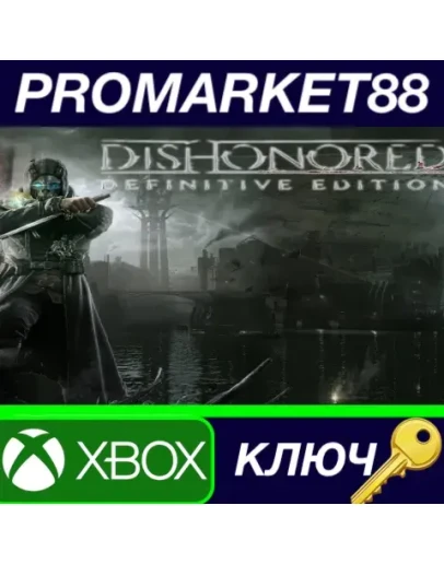 Dishonored Definitive Edition AR XBOX One КЛЮЧ АРГЕНТИНА Dishonored Definitive Edition AR XBOX One КЛЮЧ АРГЕНТИНА