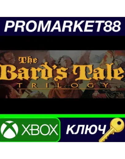 The Bard's Tale Trilogy AR XBOX One КЛЮЧ ARG+BRAZ