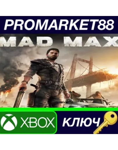 Mad Max AR XBOX One КЛЮЧ АРГЕНТИНА