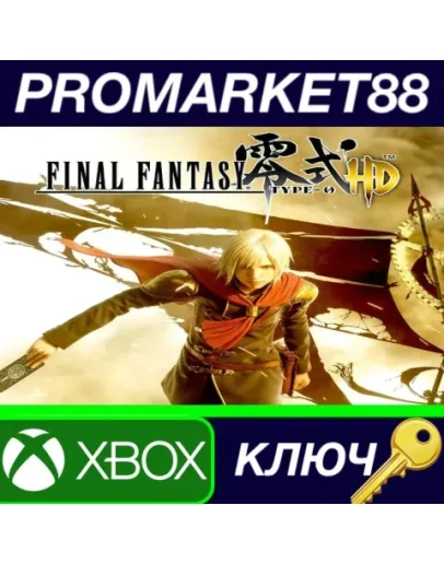 Final Fantasy Type-0 HD AR XBOX One КЛЮЧ АРГЕНТИНА Final Fantasy Type-0 HD AR XBOX One КЛЮЧ АРГЕНТИНА