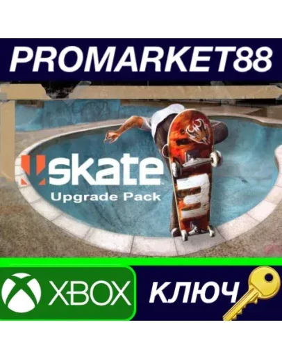 Skate 3 - The Upgrade Bundle Xbox Series XS КЛЮЧ