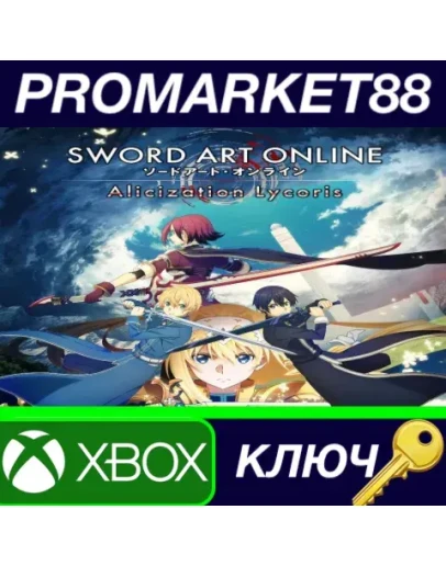SWORD ART ONLINE Alicization Lycoris AR XBOX One / Xb SWORD ART ONLINE Alicization Lycoris AR XBOX One / Xb