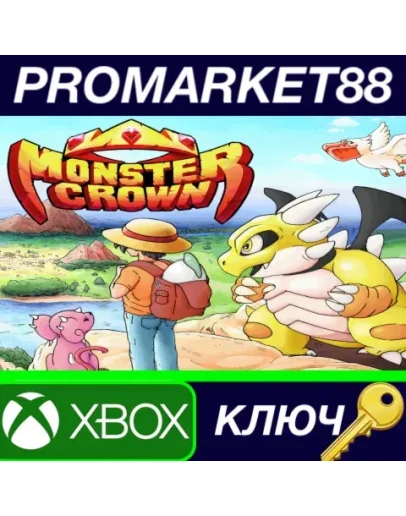 Monster Crown AR XBOX One КЛЮЧ АРГЕНТИНА