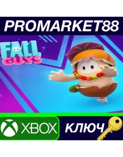Fall Guys - Coconut Milk Costume Pack DLC XBOX One / Fall Guys - Coconut Milk Costume Pack DLC XBOX One /