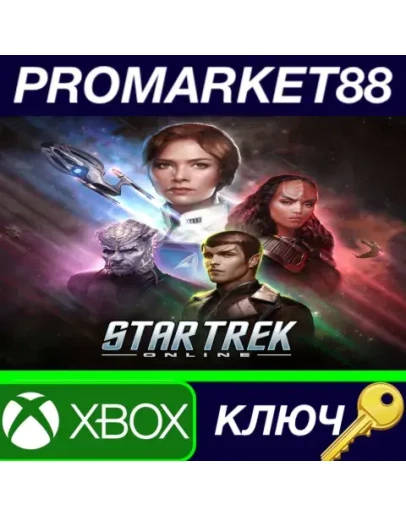 Star Trek Online - Summer Blast Pack XBOX One / Xbox Se Star Trek Online - Summer Blast Pack XBOX One / Xbox Se