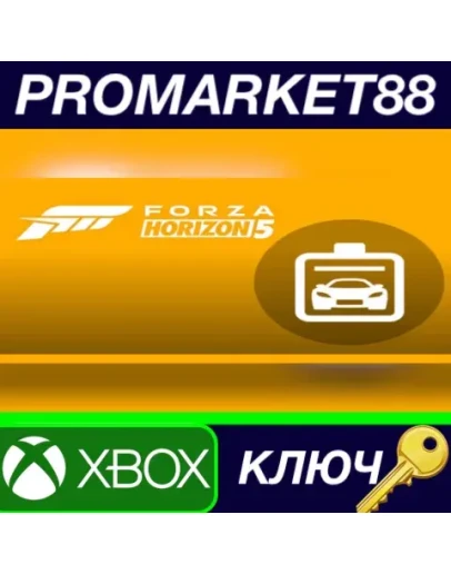 Forza Horizon 5 - Car Pass DLC XBOX One / Xbox Series Forza Horizon 5 - Car Pass DLC XBOX One / Xbox Series