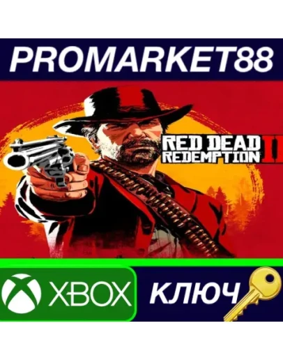 Red Dead Redemption 2 EN Language Only TR XBOX One КЛ Red Dead Redemption 2 EN Language Only TR XBOX One КЛ