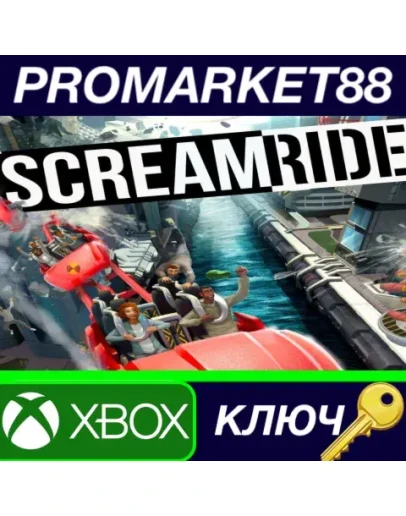 ScreamRide TR XBOX One КЛЮЧ ТУРЦИЯ