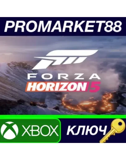 Forza Horizon 5 TR XBOX One КЛЮЧ ТУРЦИЯ