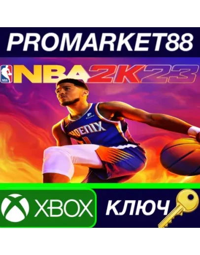 NBA 2K23 US XBOX One КЛЮЧ США NBA 2K23 US XBOX One КЛЮЧ США