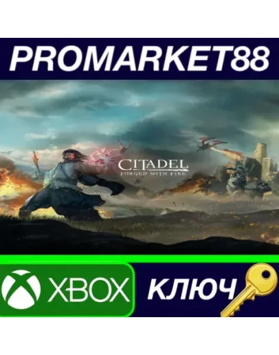 Citadel: Forged with Fire AR XBOX One КЛЮЧ АРГЕНТИНА