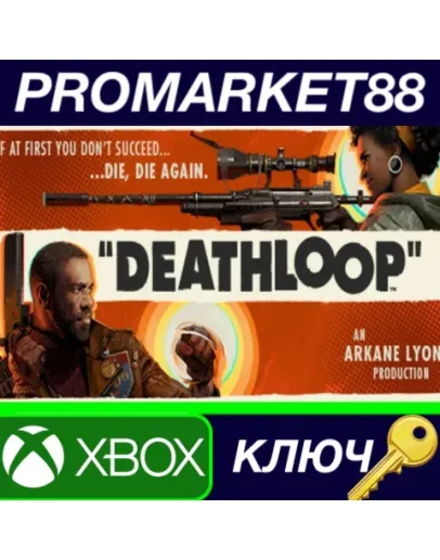Deathloop EU Xbox Series XS / КЛЮЧ ЕВРОПА