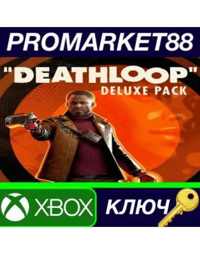 DEATHLOOP - Deluxe Pack DLC Xbox Series XS / КЛЮЧ