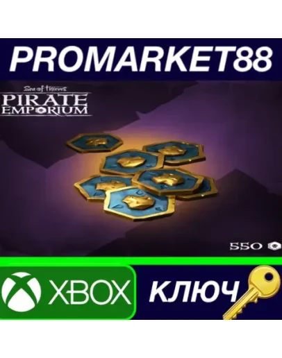Sea of Thieves - 550 Ancient Coins XBOX One / Series Sea of Thieves - 550 Ancient Coins XBOX One / Series