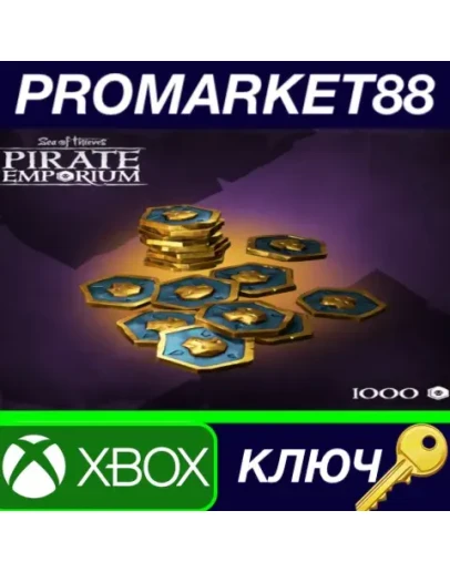 Sea of Thieves - 1000 Ancient Coins XBOX One / Series