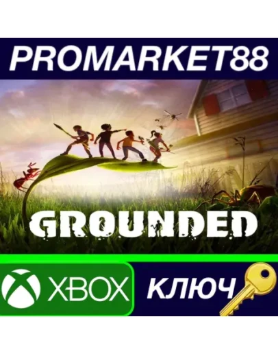 Grounded EU XBOX One / Xbox Series XS / КЛЮЧ ЕВРОПА Grounded EU XBOX One / Xbox Series XS / КЛЮЧ ЕВРОПА