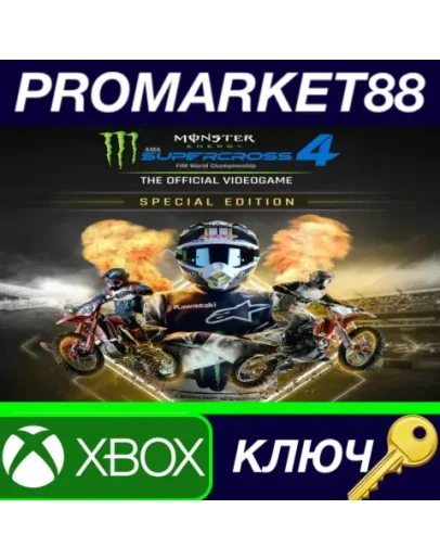 Monster Energy Supercross 4 Special Edition AR XBOX One КЛЮЧ Monster Energy Supercross 4 Special Edition AR XBOX One КЛЮЧ