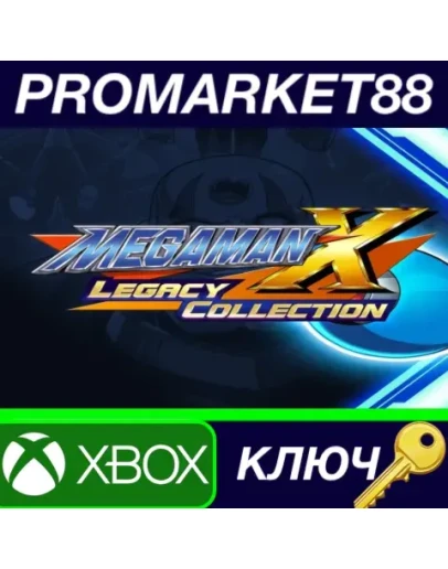 Mega Man X Legacy Collection AR XBOX One КЛЮЧ АРГЕНТ
