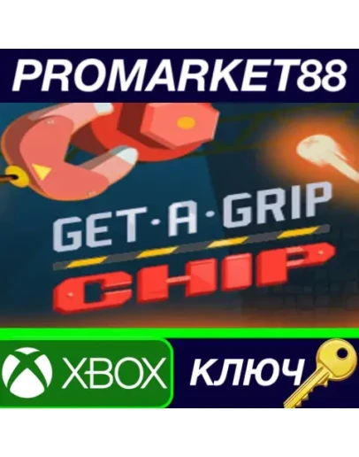Get-A-Grip Chip AR XBOX One КЛЮЧ АРГЕНТИНА