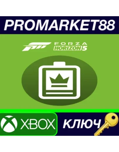 Forza Horizon 5 - VIP Membership DLC EU Xbox Series X