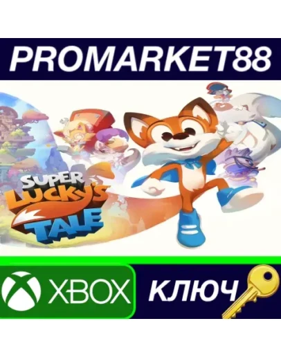 Super Lucky's Tale: Standard Edition EU XBOX One / Wi Super Lucky's Tale: Standard Edition EU XBOX One / Wi