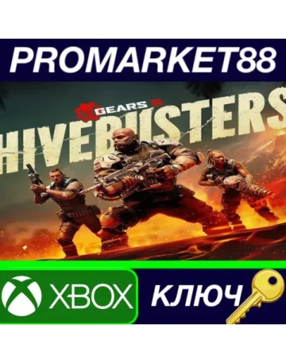 Gears 5 - Hivebusters DLC EU XBOX One / Xbox Series X