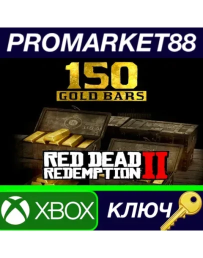 Red Dead Redemption 2 Online - 150 Gold Bars XBOX One Red Dead Redemption 2 Online - 150 Gold Bars XBOX One