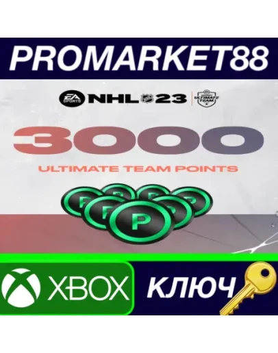 NHL 23 - 3000 NHL Points XBOX One / Xbox Series XS К