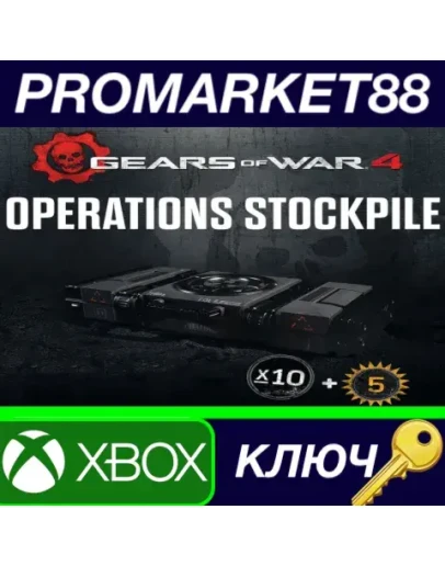 Gears of War 4 - Operations Stockpile DLC EU XBOX One Gears of War 4 - Operations Stockpile DLC EU XBOX One