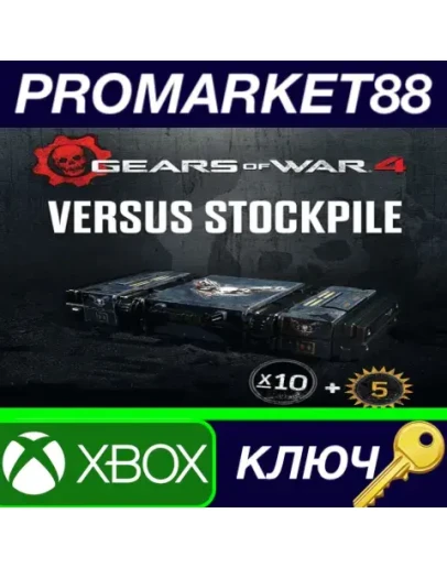 Gears of War 4 - Versus Booster Stockpile DLC EU XBOX